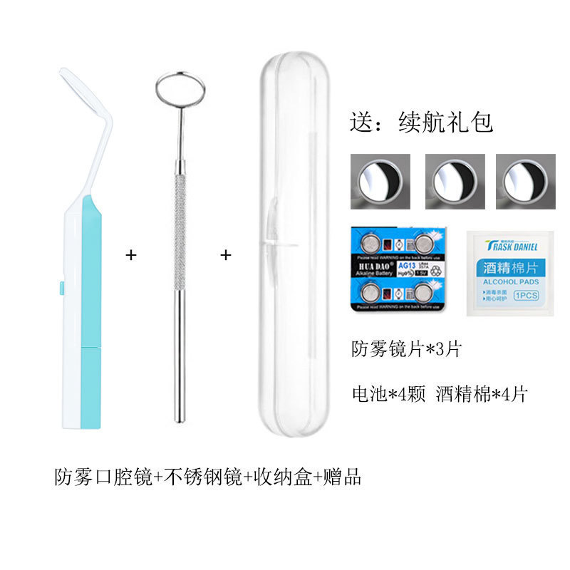 高清可视口腔镜牙医检查镜看牙齿口腔小镜牙科内窥镜防雾带灯器械|undefined