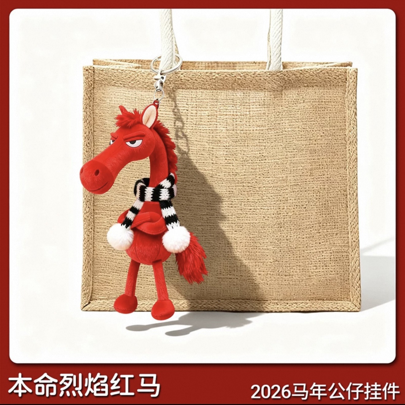 一键上货_20260105001315