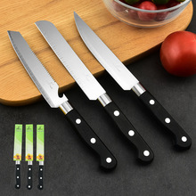 家用不锈钢小型料理厨刀厨房水果刀小刀蔬菜水果加厚刀