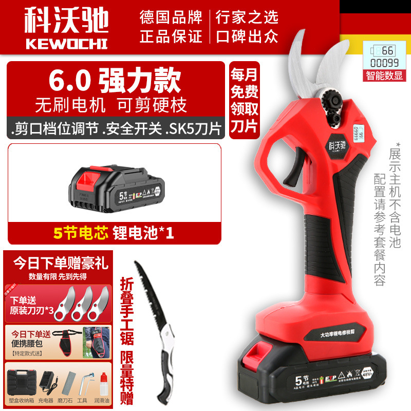 6.0 강력한 디지털 디스플레이, 5개 섹션 및 배터리 1개 + 고급 선물 - 정품 Kewuchi + 과일 나무 전용