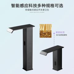 瀑布感應水龍頭洗手盆單冷熱智能全自動紅外線感應洗手器面盆龍頭