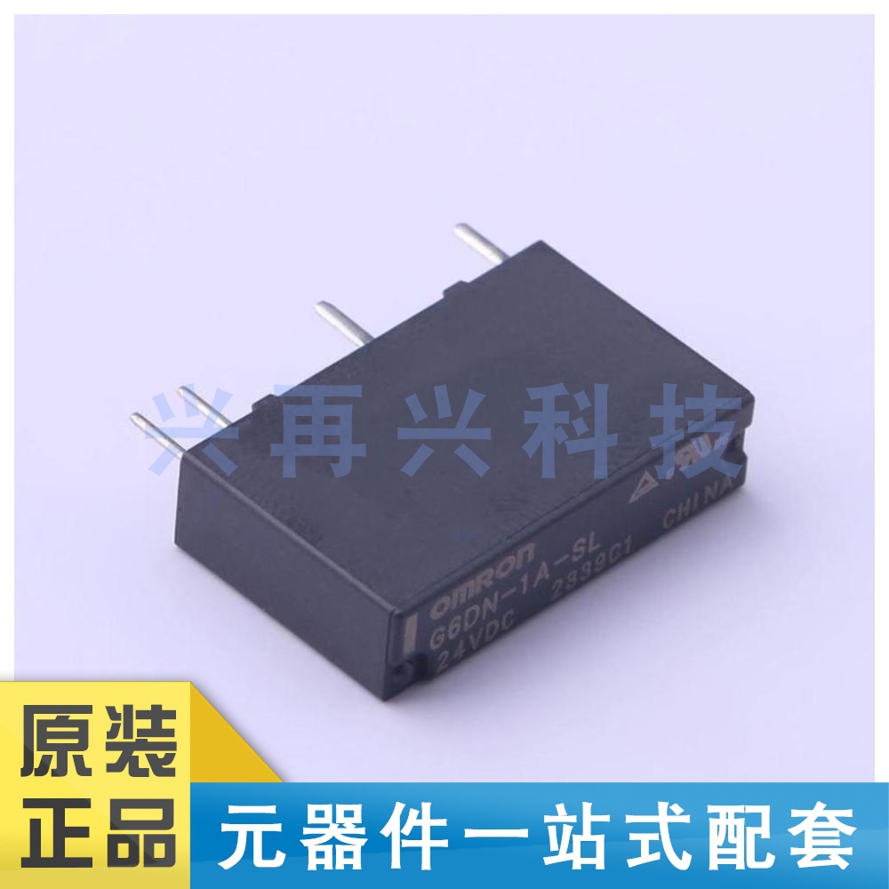 G6DN-1A-SL DC24 DIP 功率继电器 全新 原装