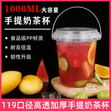 119�ڏ�1000ml�W�t�����̲�Ͱˮ����Ͱ���ϰ��bͰ������ˮͰ��