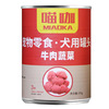 Nutrient dog canned nutrition partner, fat wet grains bibimbap Pet dog cans cans cans and snacks support a generation