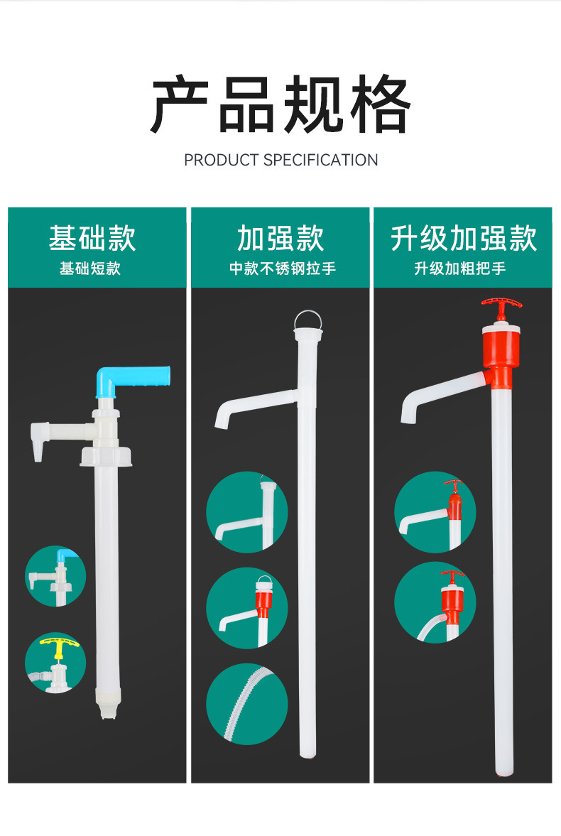Oil Pump Manual Special Oil Pump Plastic Hand-Pulled Oil Pump Diesel Engine Oil Barrel Oil Pump Pipe Oil Suction Device