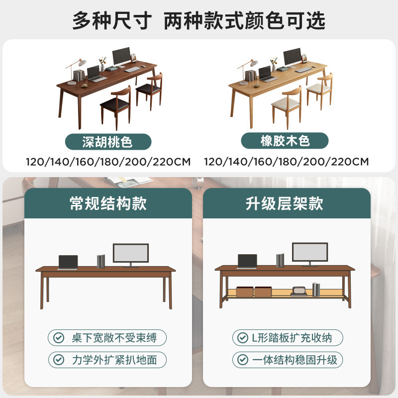 长条桌子靠墙窄桌子长方形办公桌双人书桌家用电脑桌实木腿工作台|undefined