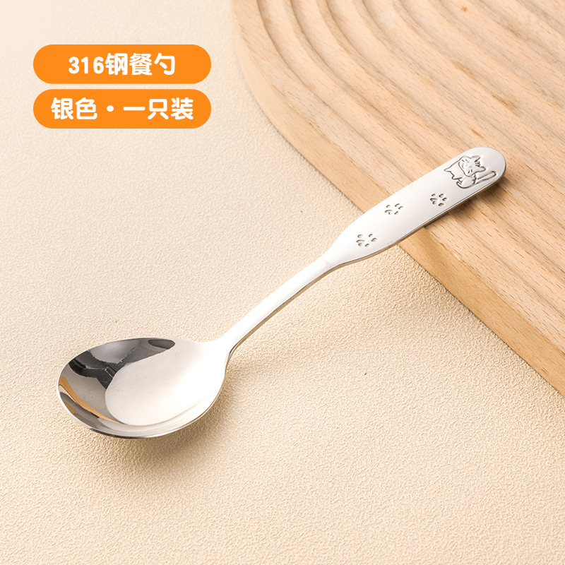 【包邮】316不锈钢长柄儿童汤勺高颜值甜品勺家用调羹勺辅食勺|undefined