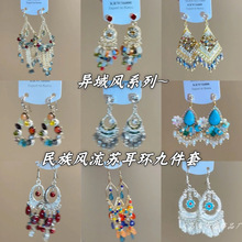 民族风银针镶钻流苏耳钉波西米亚度假风耳环轻奢高级感时尚耳饰女