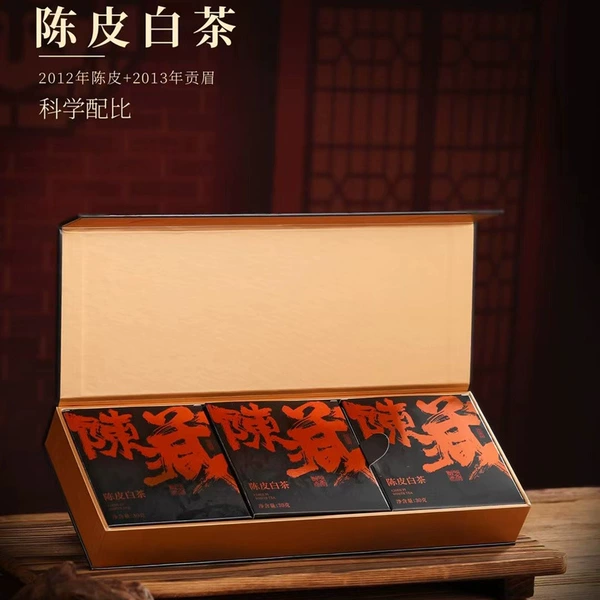 Chenpi, white tea, 2012 years, 180 gram