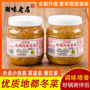 �����خa����ʳ�ض������̲˺��rɰ�������{����򶬲������s��