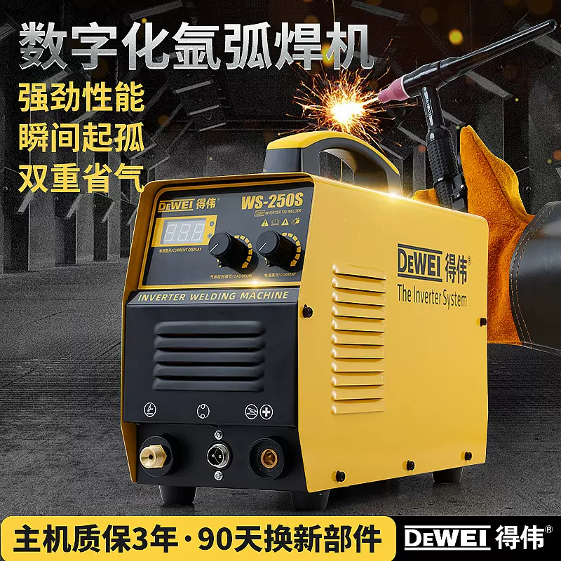 工业级氩弧焊机WS-315250380V氩弧焊全套两用工地用400a电焊焊机