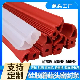 密封条;门窗密封条;夹布胶管