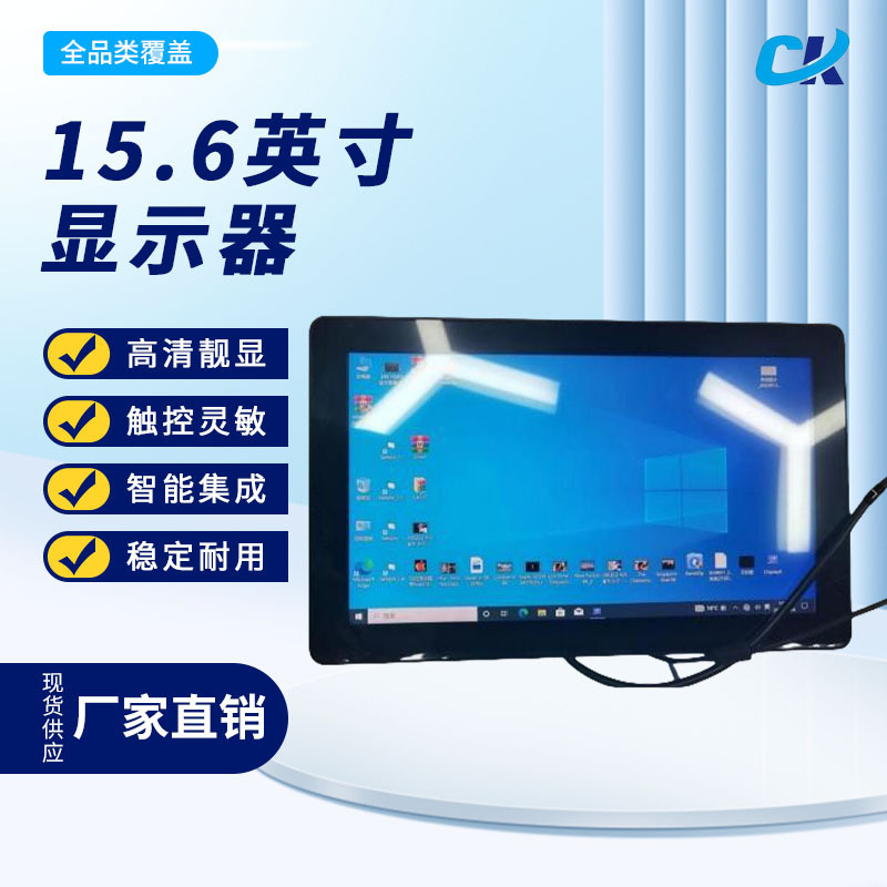 15.6inch Portable Display Ips Hd 4K Laptop Secondary Screen Ps5 Extended Screen Switch External