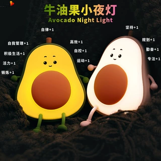 工厂现货牛油果小夜灯台灯运动自律健身高级儿童学生卧室拍拍灯