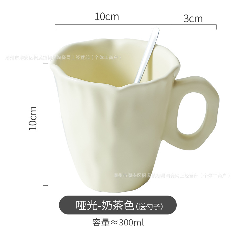 Color sólido simple taza de cerámica mate taza de agua casera taza de leche taza de café taza de café taza de menú