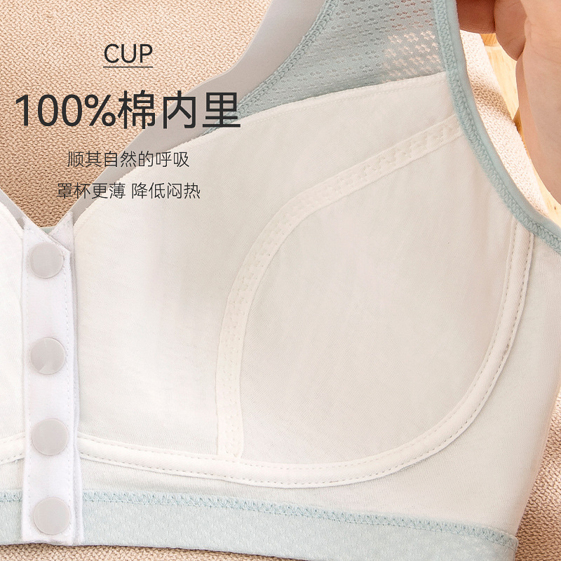 Ropa interior de mamá verano estilo delgado hebilla delantera sujetador sin anillo de acero forro de algodón puro estilo chaleco sin costuras sujetador de mediana edad y anciano de gran tamaño