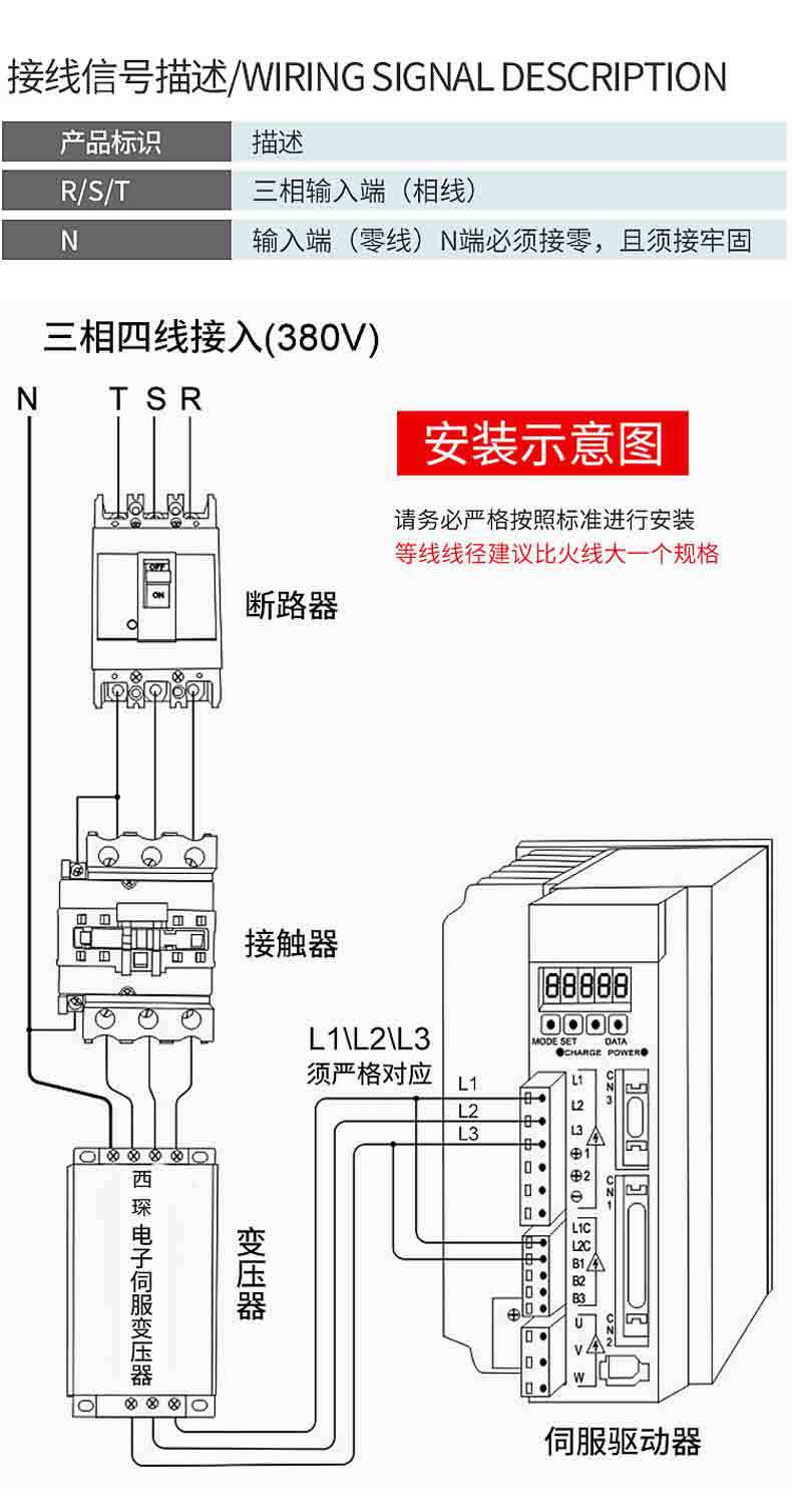 伺服变压器_05.jpg