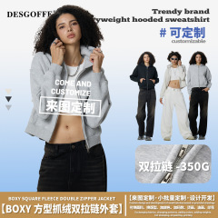 DE男装|秋冬跨境潮牌350G短宽小个子外套双头拉链抓绒连帽外套女