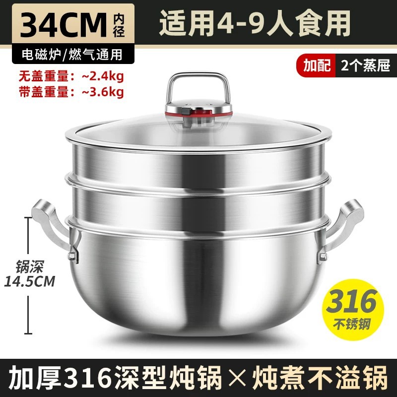 Wok Profundo de Acero Inoxidable 316 con Doble Asa, Sin Recubrimiento, para Todo Tipo de Estufas