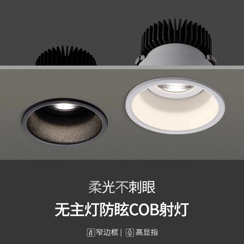 Встраивающаяся светодиодная LED-лампа (Huawei), 6–20 Вт, Ø55–92 мм, чипы с высокой воспроизводимостью цвета и несколько цветовых температур
