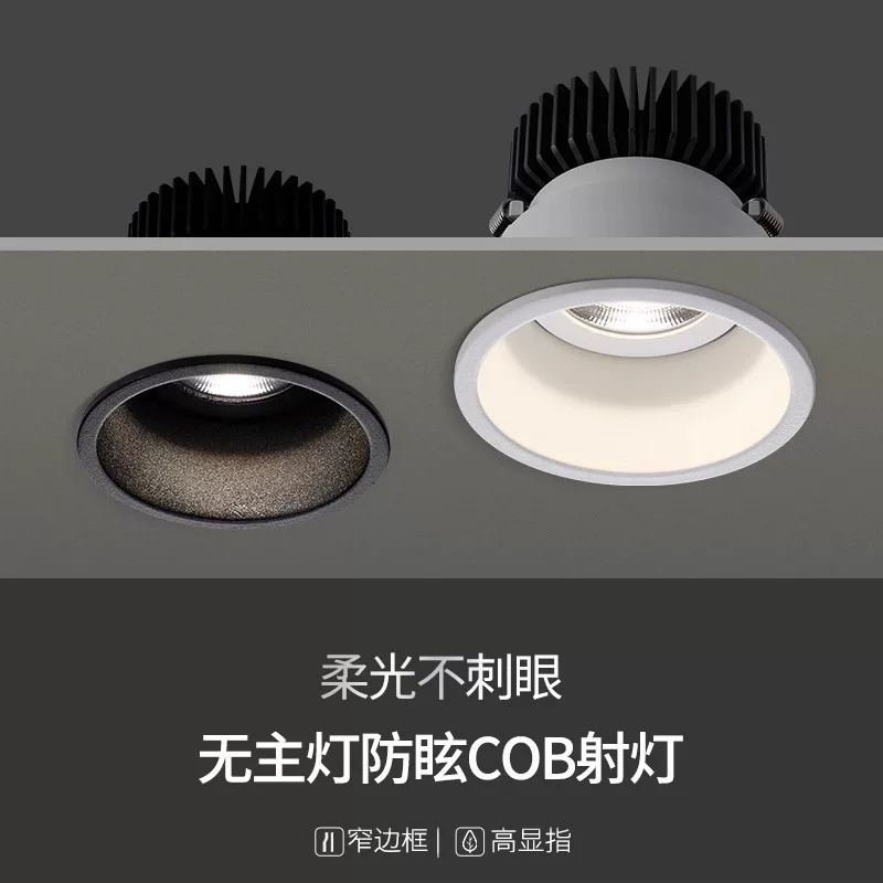 Встраивающаяся светодиодная LED-лампа (Huawei), 6–20 Вт, Ø55–92 мм, чипы с высокой воспроизводимостью цвета и несколько цветовых температур