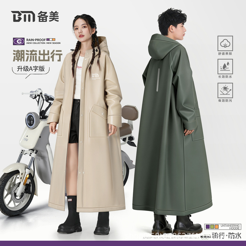 Raincoat for Electric Scooter, Storm-Proof, Adult Outerwear, Men's Single-Person Thickened and Enlarged Model, Women's Rain Poncho, One-Piece, Drop Shipping