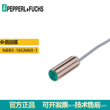 P+FU接近开关NBB5-18GM60-1高性能 电感应式光电传感器 原装正品