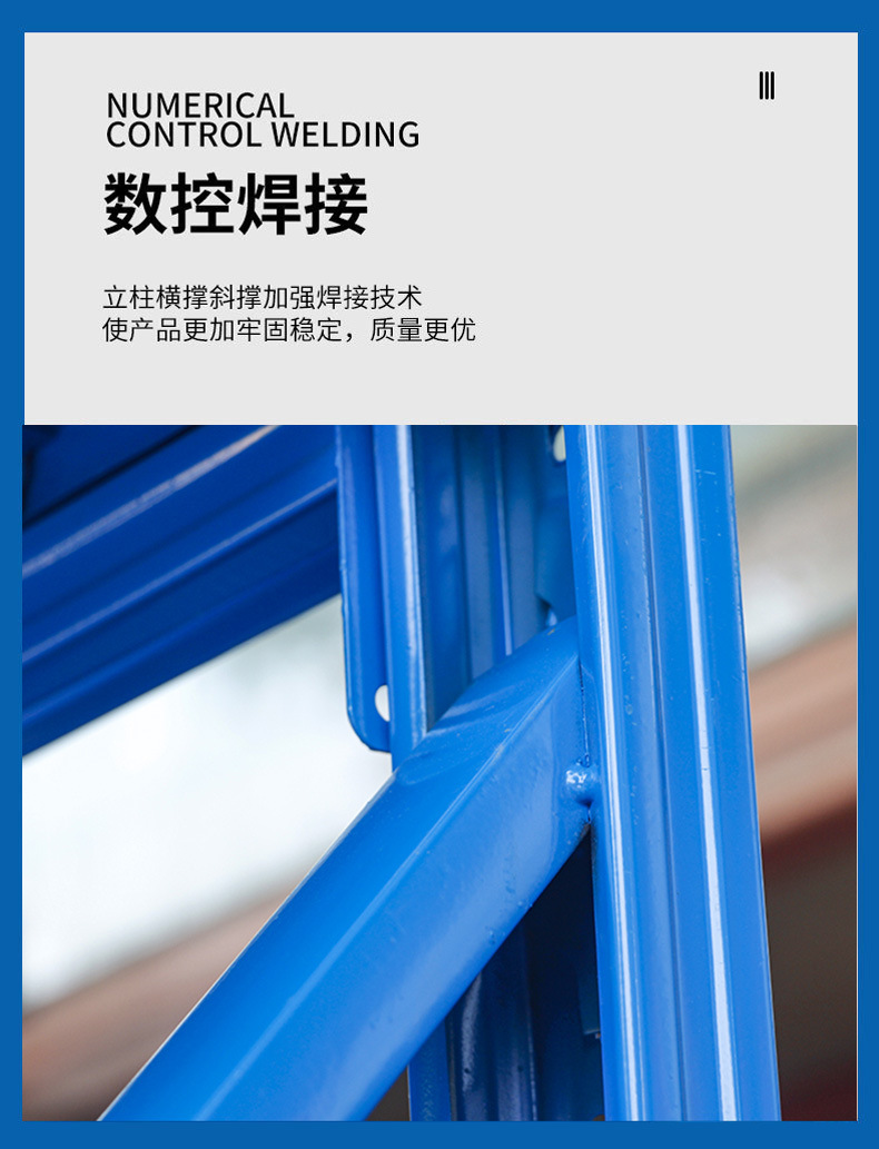 仓储货架_18