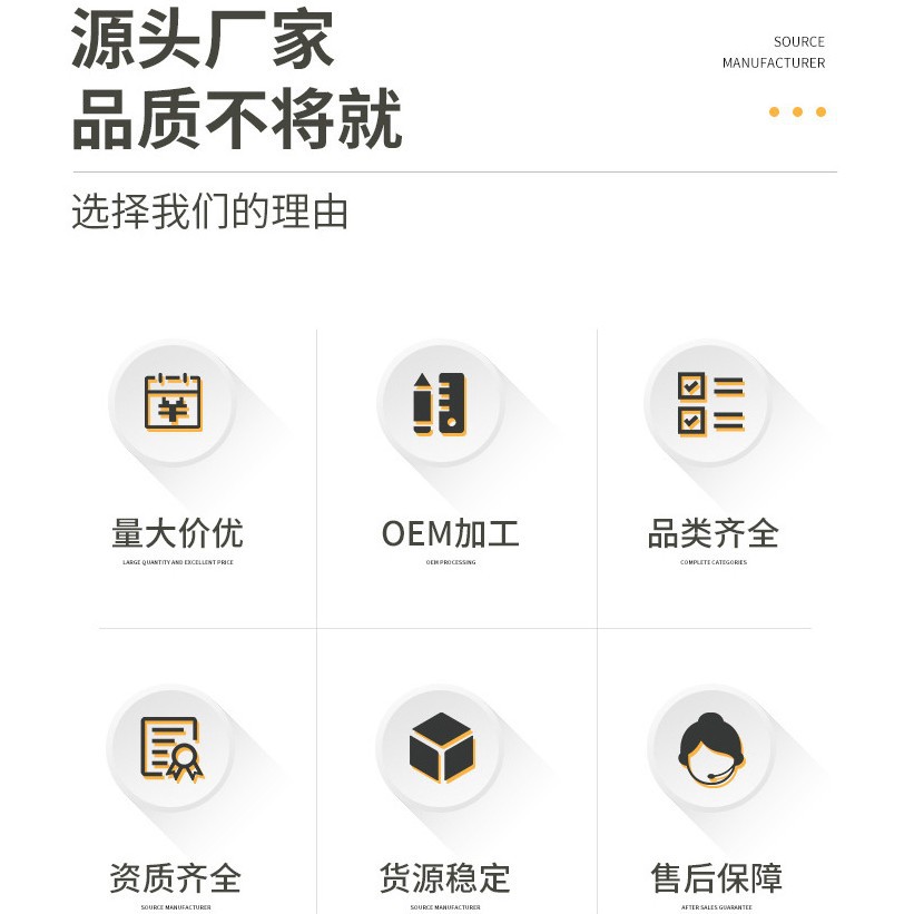 源?