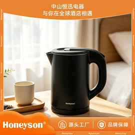 电热水壶;冰箱;家用破壁机