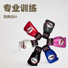 专业搏击泰拳散打儿童男女格斗训练拳套boxinggloves拳击手套