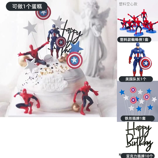 Hero Package 2