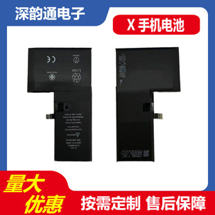 �F؛���lX�֙C늳��m���iphone�O���֙C����늳�3200mAh늳�