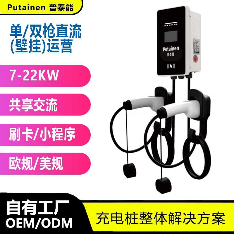 外贸出口美规汽车充电桩商用160kw-180KW直流充电桩单双枪
