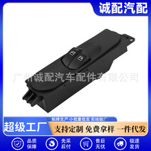A6395451513适用于奔驰唯雅诺汽车配件玻璃升降开关电动车窗开关