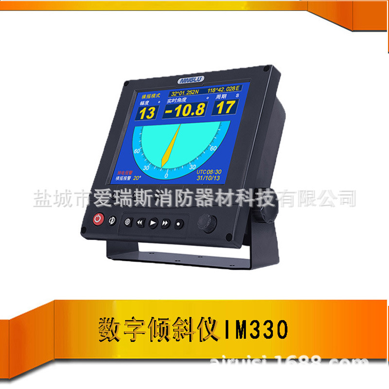 IM330船舶数字倾斜仪NINGLU船用电子倾斜仪