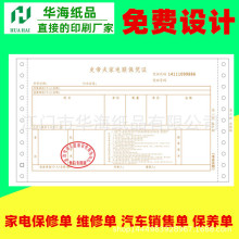 ӡNaƷކӡˢCSކƱa