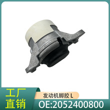 2052400800m춱Y W205 X253 W213 lәCC_z֧z|