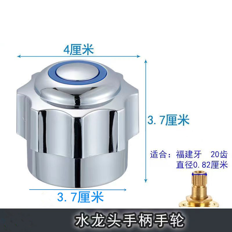 Taoyuan accesorios de plomería de plástico diamante rueda de mano grifo mango rueda de mano anillo rojo y azul dos tipos