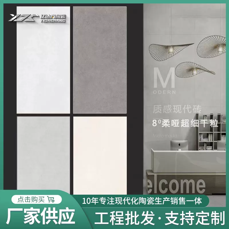 柔哑细干粒面素色750x1500微水泥瓷砖厨房客厅卫生间哑光防滑地砖