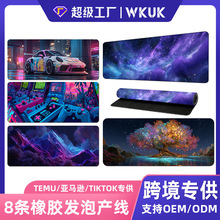 跨境热卖超大号鼠标垫星空加厚游戏锁边防滑笔记本电脑桌面垫代发