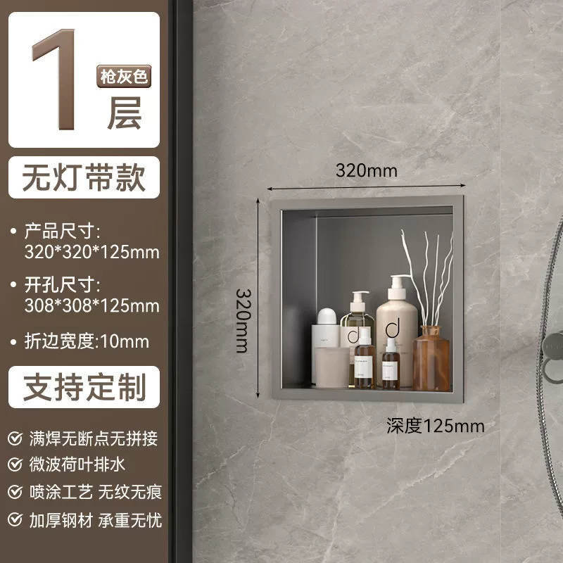 Bathroom 304 stainless steel niche cabinet embedded bathroom metal partition finished storage rack TV set