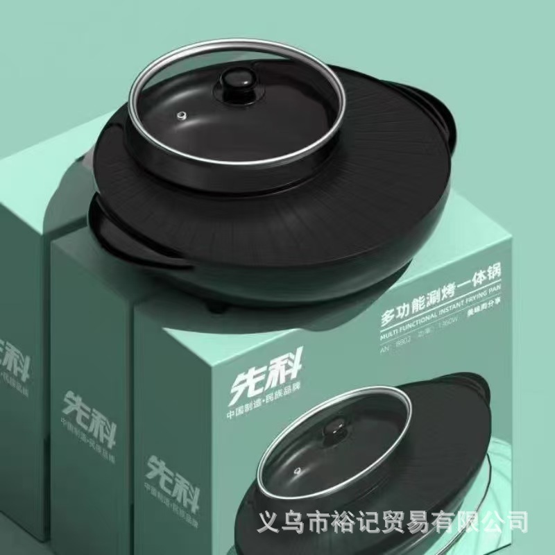 Double Happiness 電気鍋 家庭用多機能調理 大容量 オールインワン ノンスティック炊飯器 バーベキュー 四角鍋 電気調理|undefined