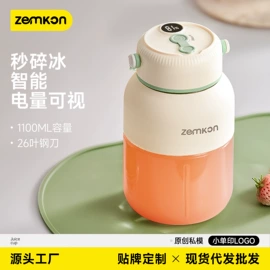 电饭煲/锅;电热水壶;榨汁机