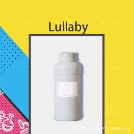 合成香料;分析试剂;其他生物化工