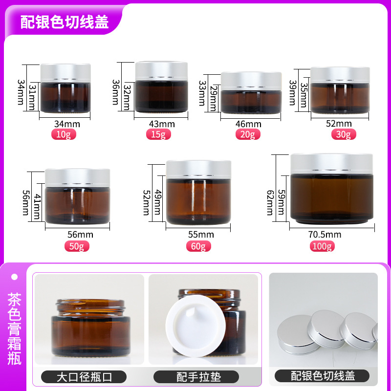 Fabricante al por mayor de botellas de crema para ojos de 50g, botella cosmética negra para crema facial, botella dispensadora de vidrio vacía, botella de crema marrón de 10g