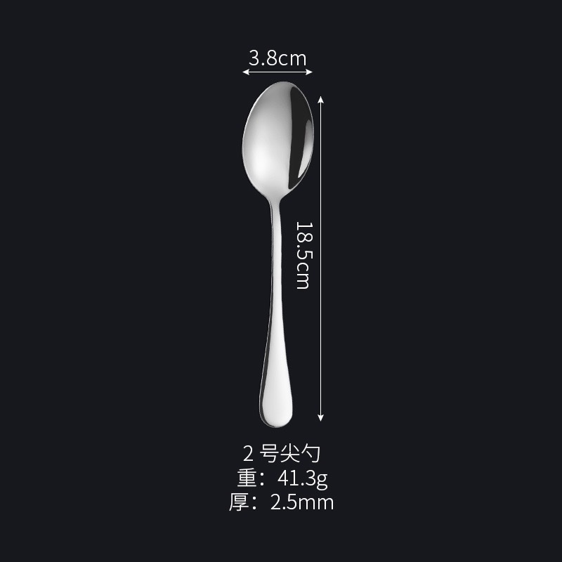 2호 뾰족한 스푼