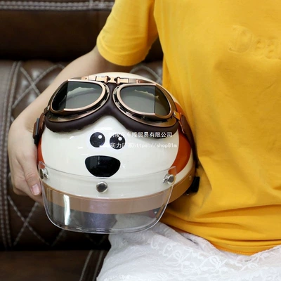 Ha Lei – Auto Parts and Accessories Dog Helmet Electric
