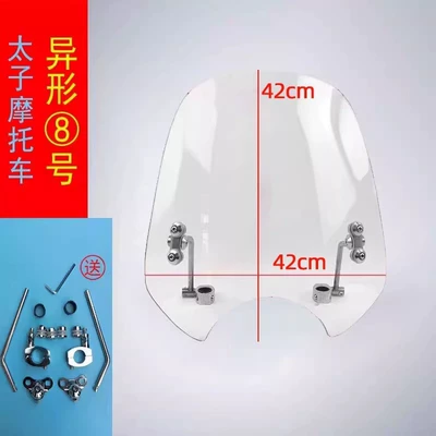 Suzuki Dks150 Front Windshield | Motorcycle front windshield - transparent-no-8-42-high-40-thick-prince-style