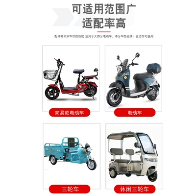 Other Electric Vehicle Accessories school low three-speed reversing battery